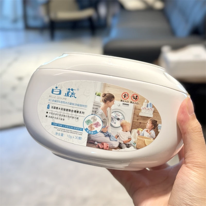 防撞条（四合一洗Y凝珠）