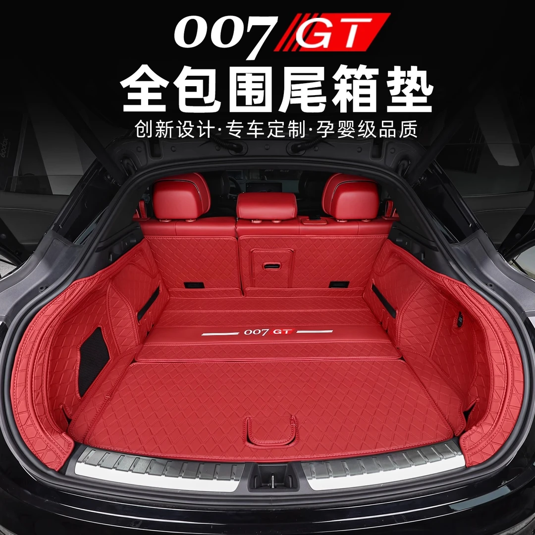 适用极氪007GT尾箱垫全包围后备箱垫汽车专用立体软包防水垫改装
