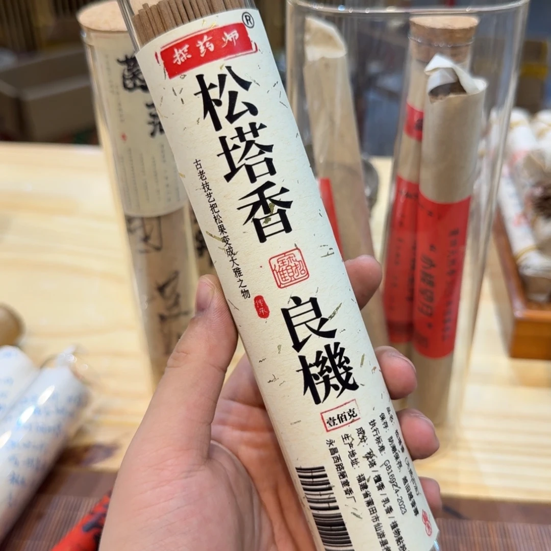 陋室香铺闪购专用链接