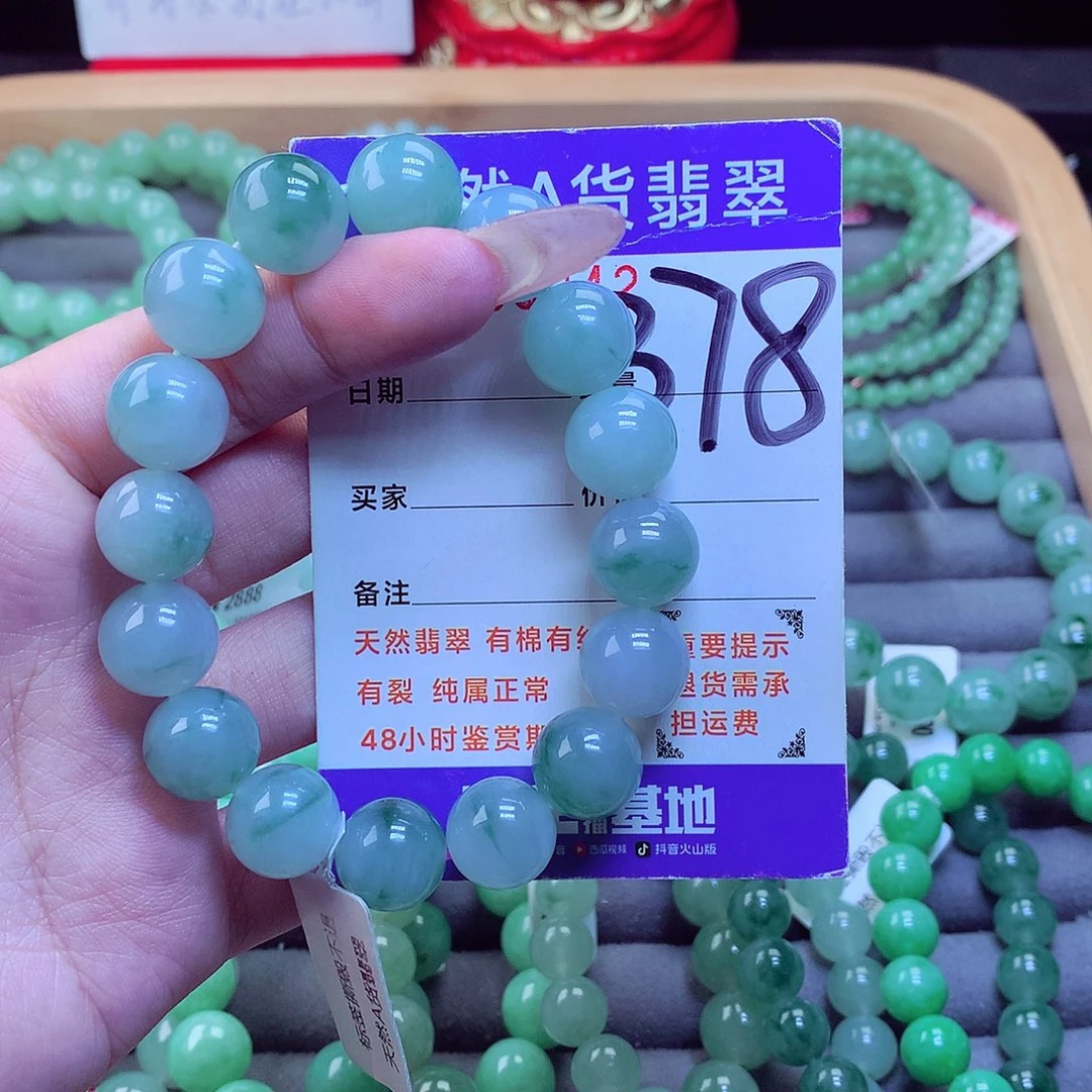 颈饰未镶嵌翡翠天然