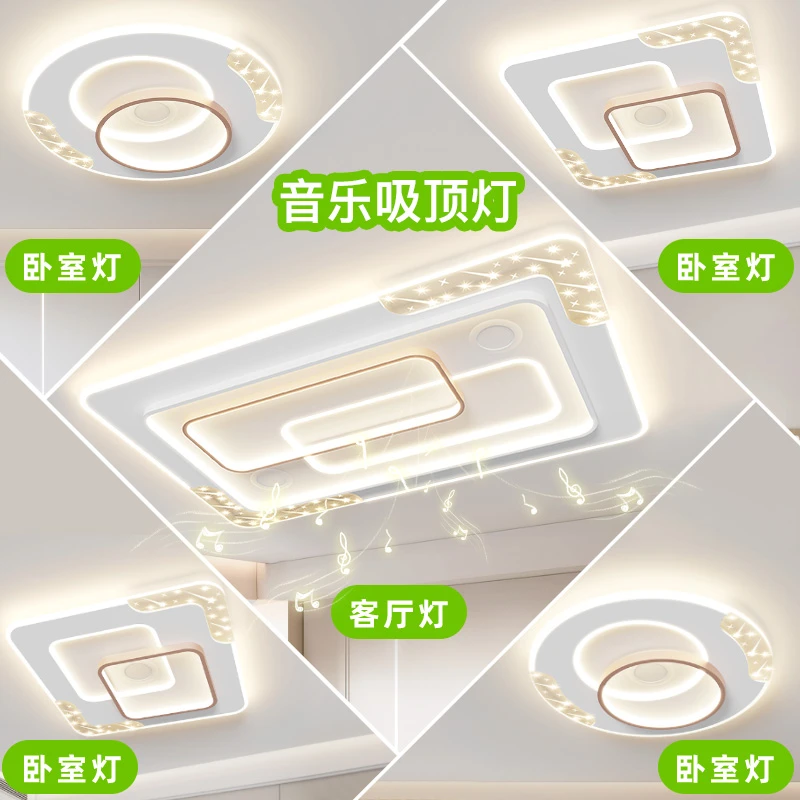 奥玛佳2025新款现代简约全光谱led吸顶灯卧室灯客厅主灯8894