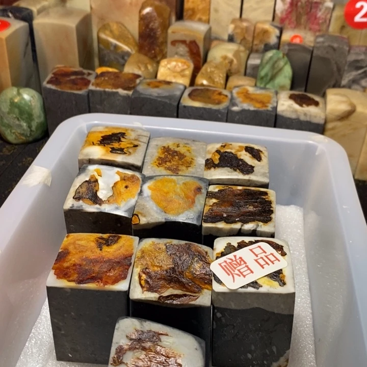 昌化鸡血石印章石