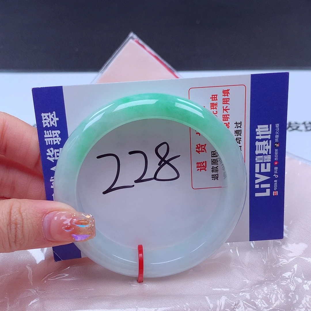 翡翠手镯未镶嵌001399手镯