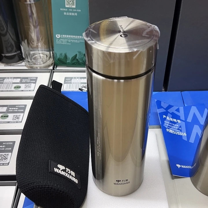 万象保温杯h104s-550杯套