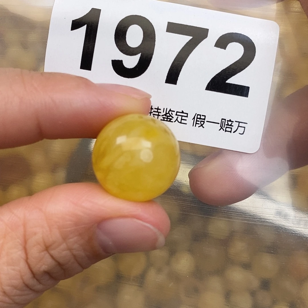 蜜蜡未镶嵌珠宝奇石17.5