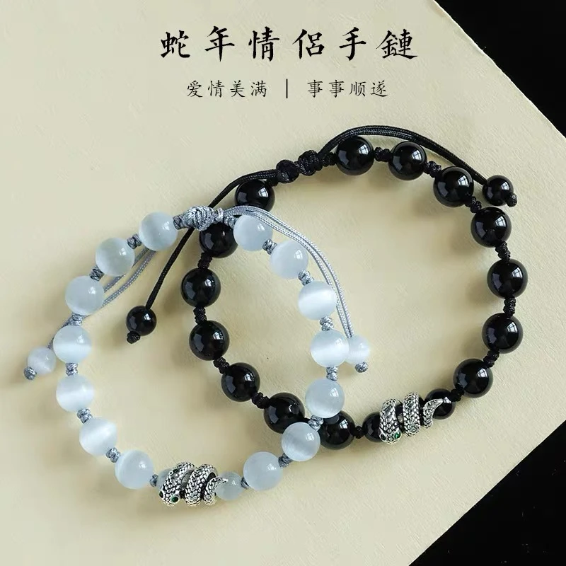 足银手链 本命蛇年串珠足银手链2025年福蛇情侣手串手工编织手绳