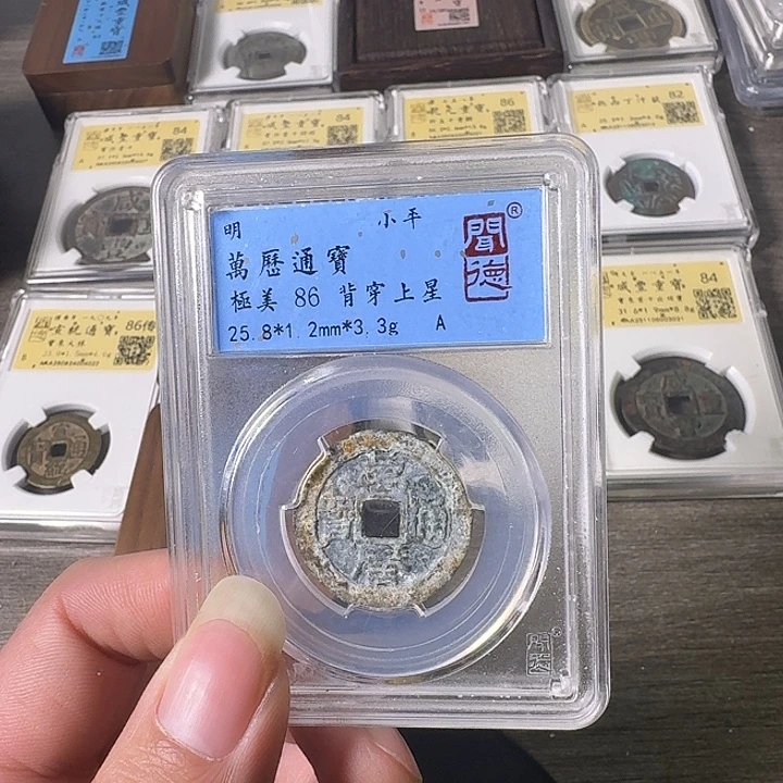铜A闻博文化万历通宝