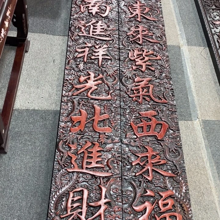 朱***卿非洲紫檀（红花梨）