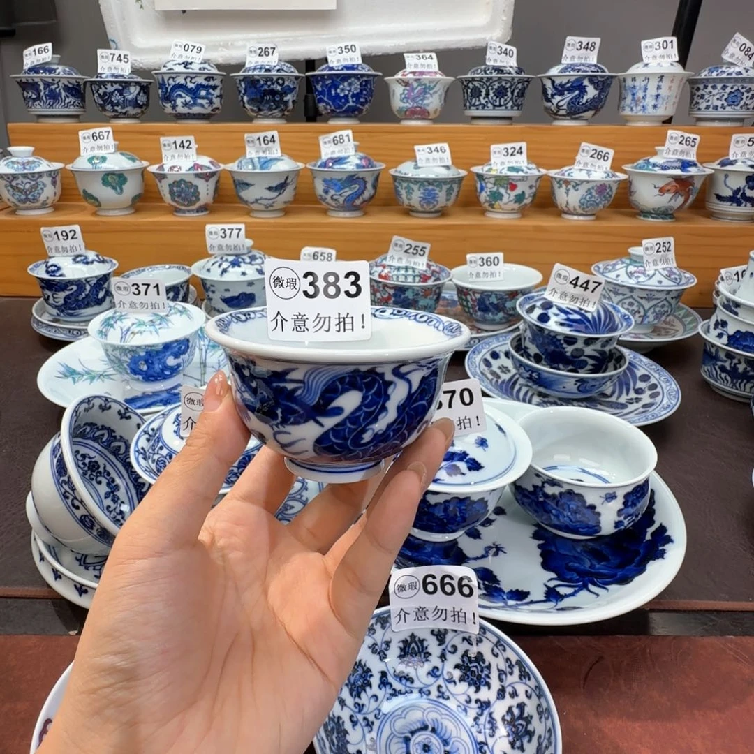 微瑕景德镇陶瓷杯子