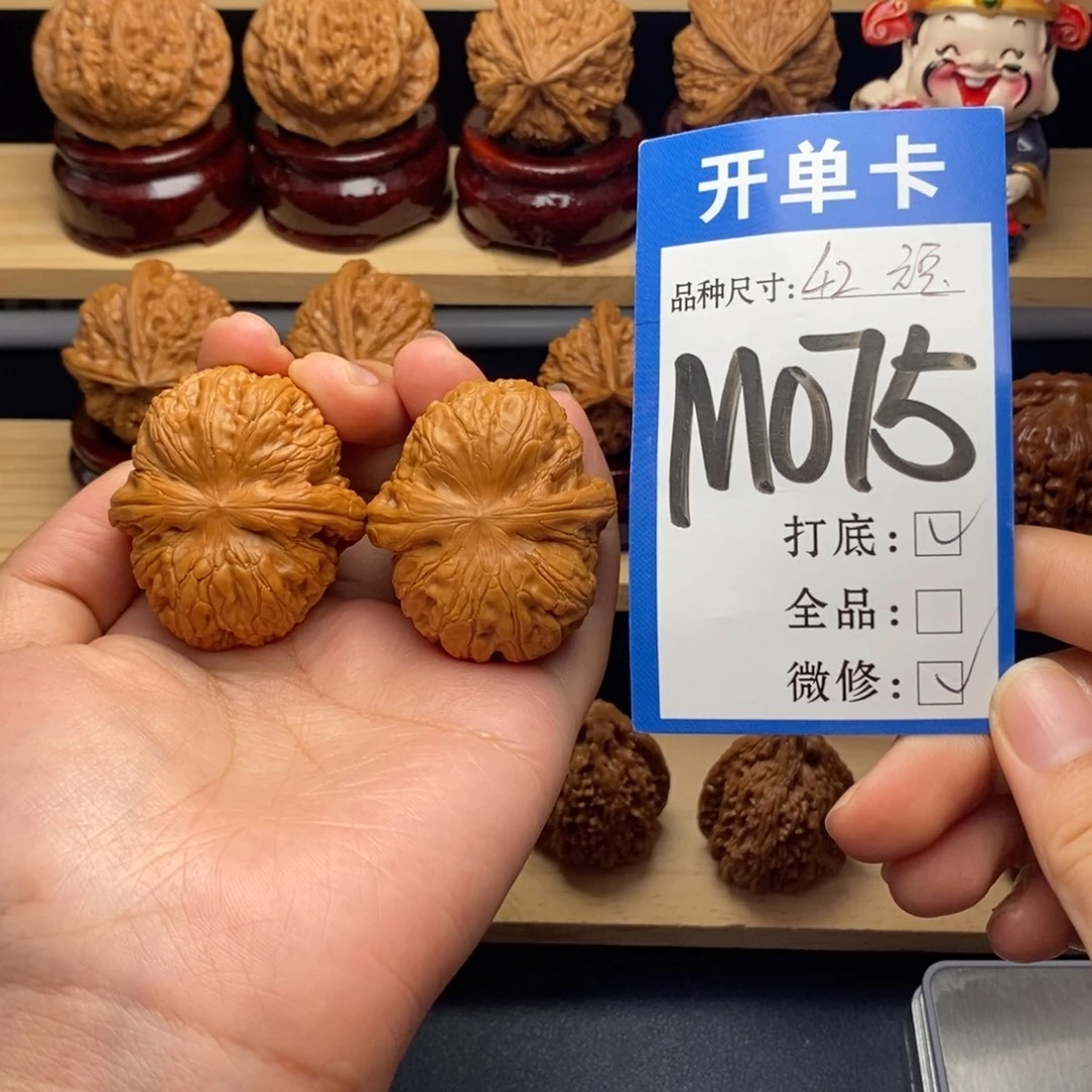 把件文玩核桃千*?平谷元宝