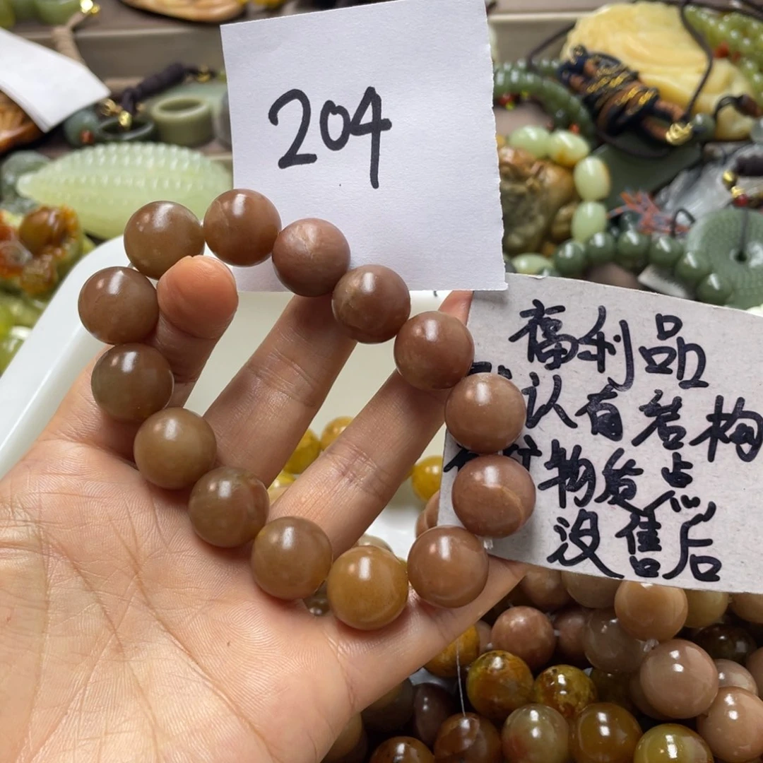 未镶嵌蛇纹石玉手链