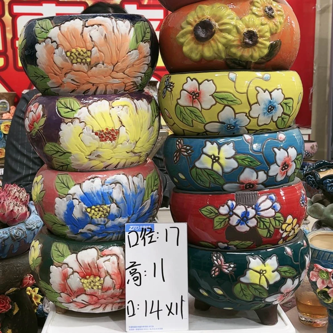 【闪购商品】红陶20168