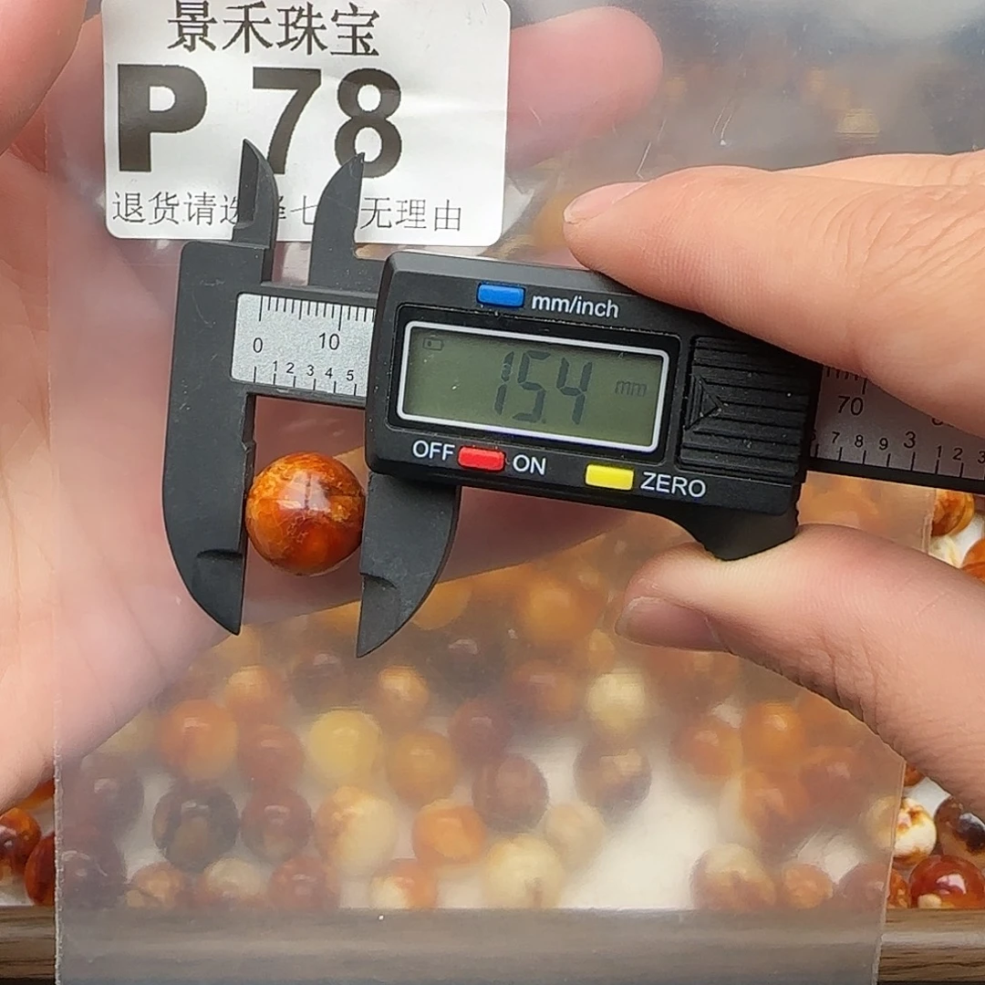 琥珀未镶嵌裸石琥珀蜜蜡福利
