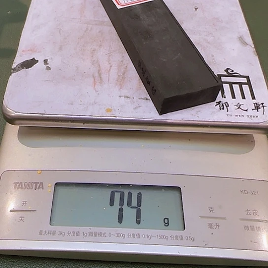 1189 号的漆松墨墨墨墨