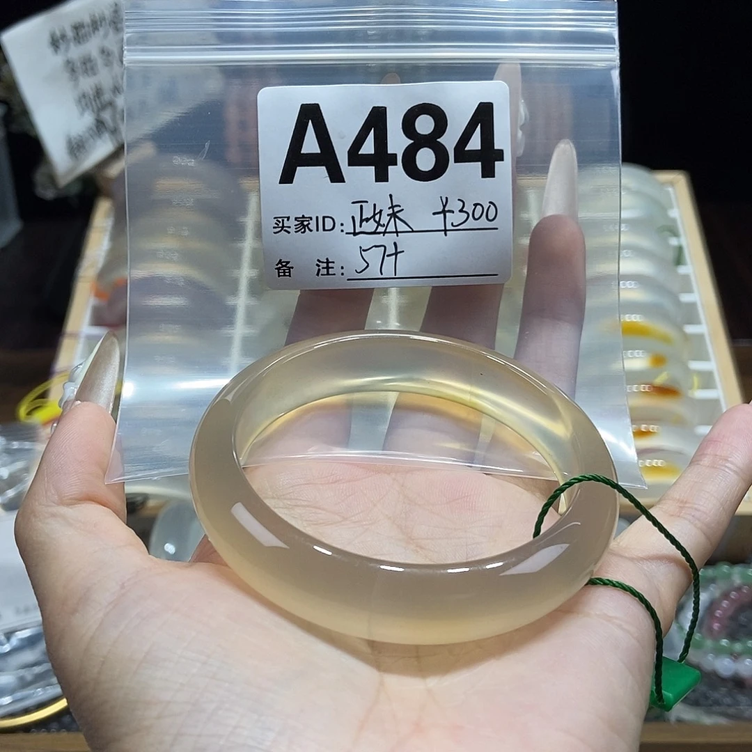 正***妹玛瑙/玉髓未镶嵌手镯484