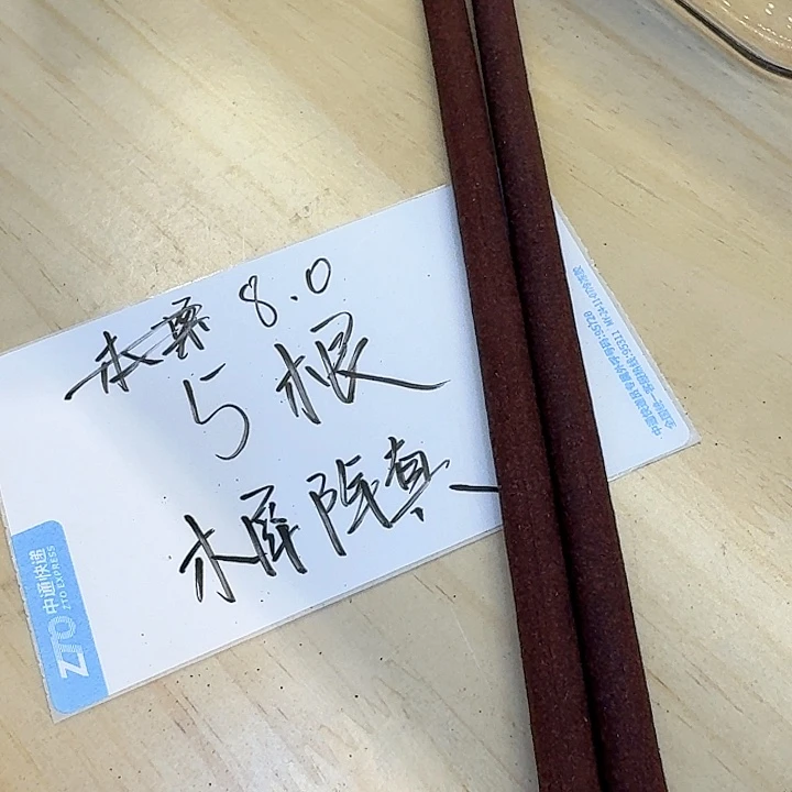 玲珑香阁闪购专用链接