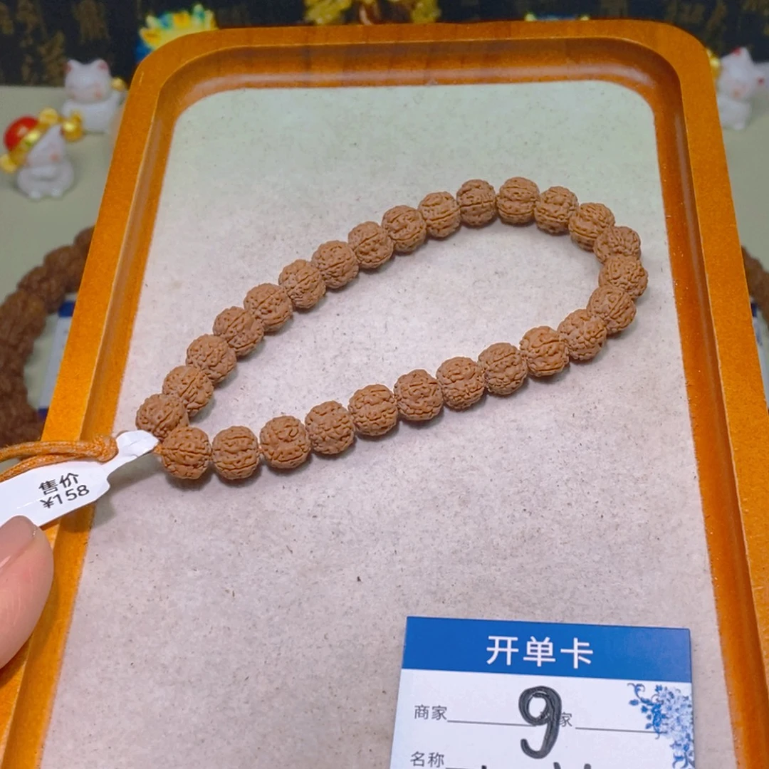 金刚菩提手串9老树梅花9+