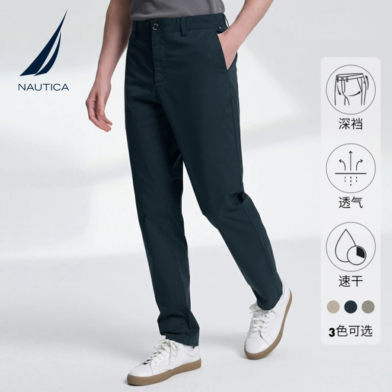 NAUTICA/诺帝卡男装透气暖氧吧磨毛锥形挺括带弹休闲长裤PE3101