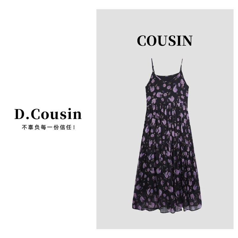D.cousin（度假裙）法式 V领吊带度假连衣裙-253011