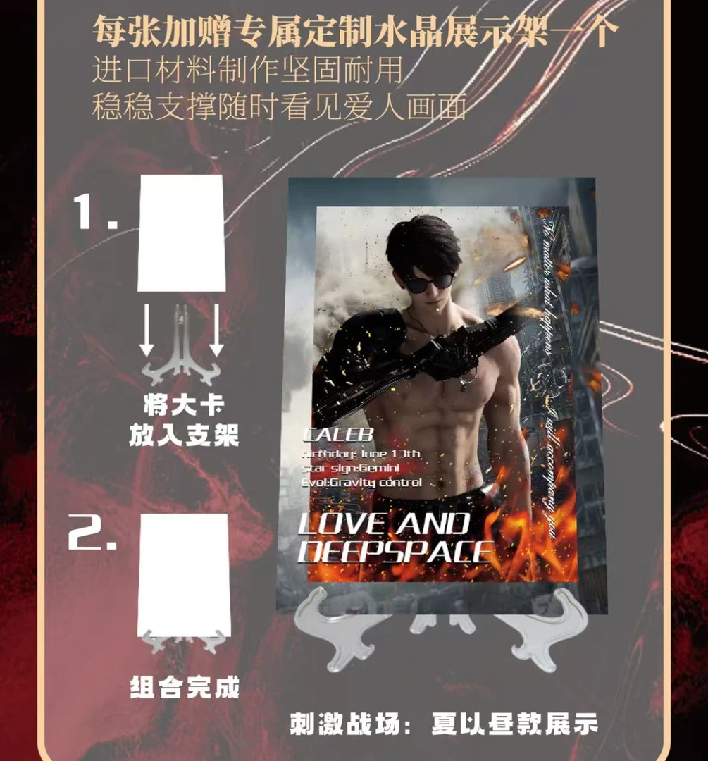 新人浮浮 七七【拆卡】《梦岛文创》AR科技水晶A5大卡  默认代拆