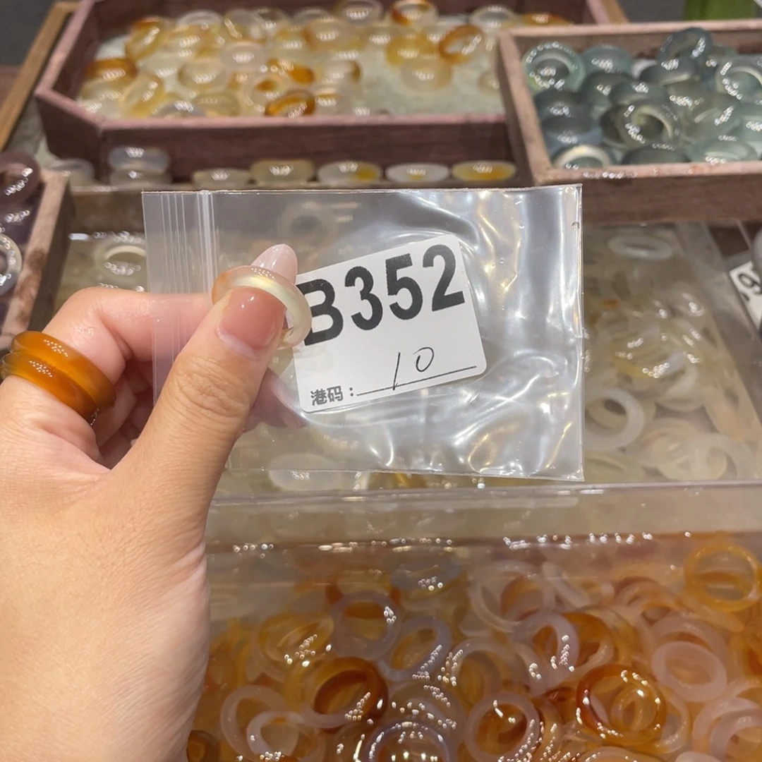 玛瑙/玉髓未镶嵌戒指352