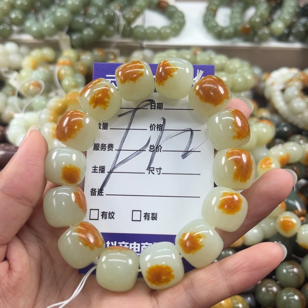 手链未镶嵌透闪石质玉津****）