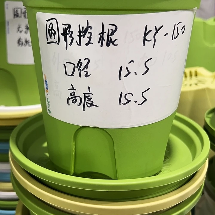 正品圆控口15高15混色10个无托