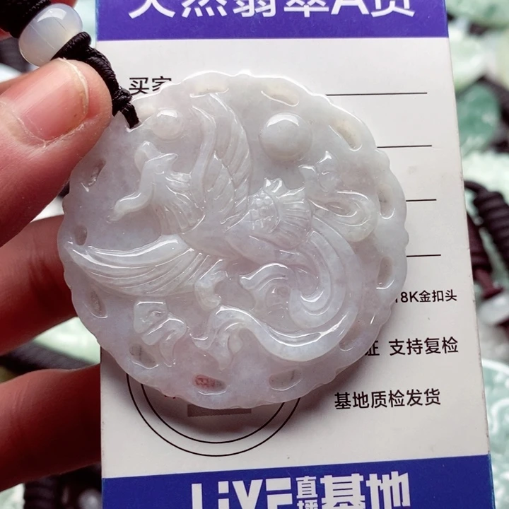 翡翠挂件未镶嵌翡翠