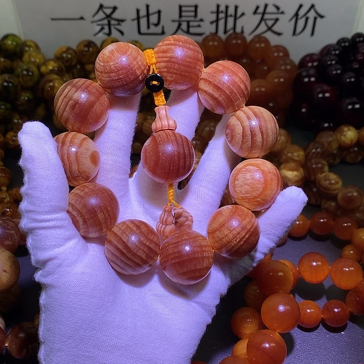 松木（琥珀木）手串/手链2.5 高货
