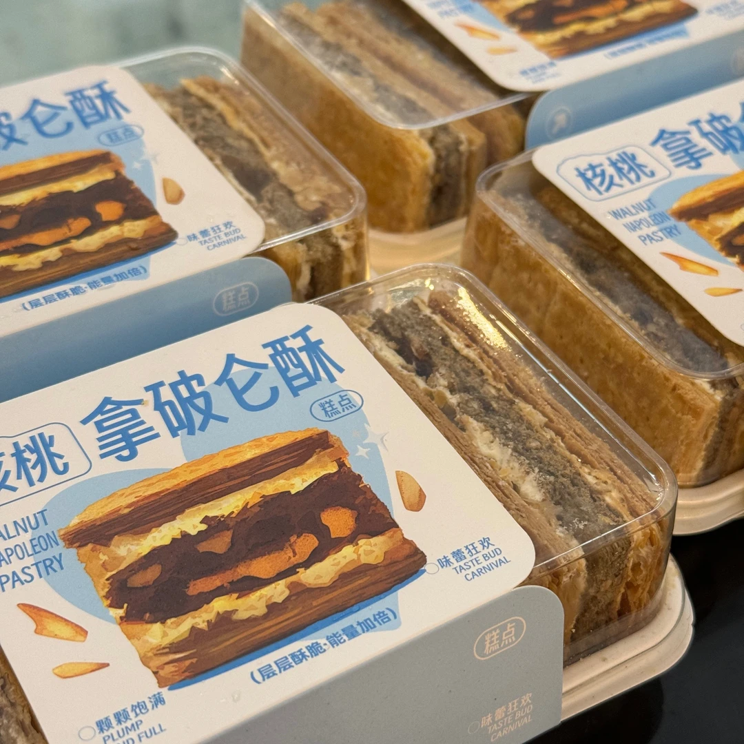 一束甜野拿破仑酥