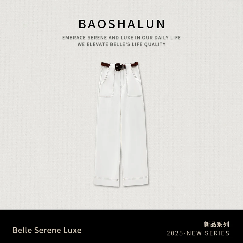 宝莎伦针织白色阔腿休闲裤慵懒风高级感女2025春季高腰弹力微喇裤