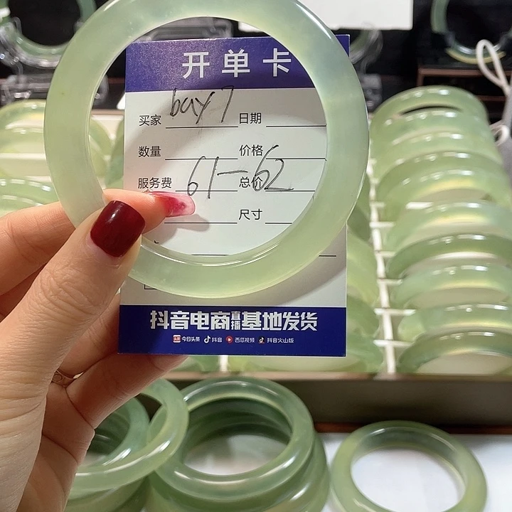 蛇纹石玉手镯未镶嵌K*