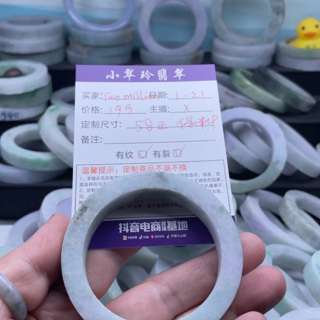 【闪购商品】定制翡翠翡翠手镯未镶嵌T****n