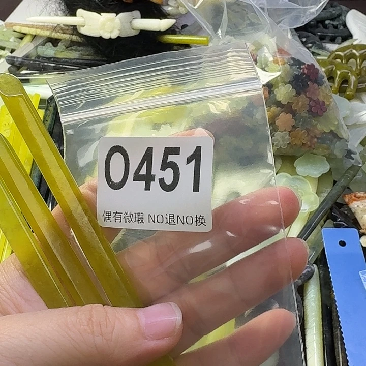 福****蛇纹石玉合金发饰