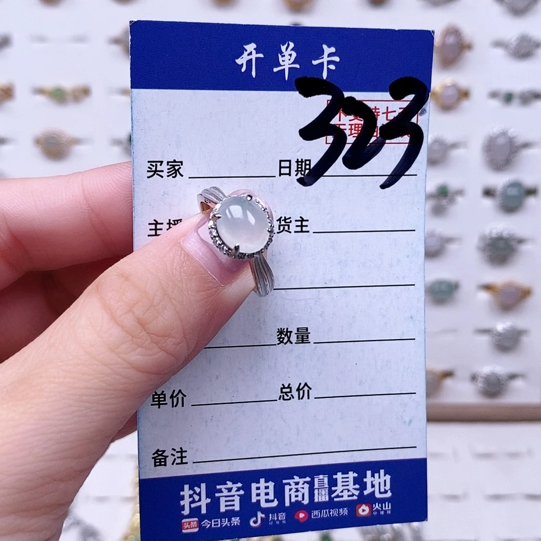 翡翠未镶嵌戒指戒指