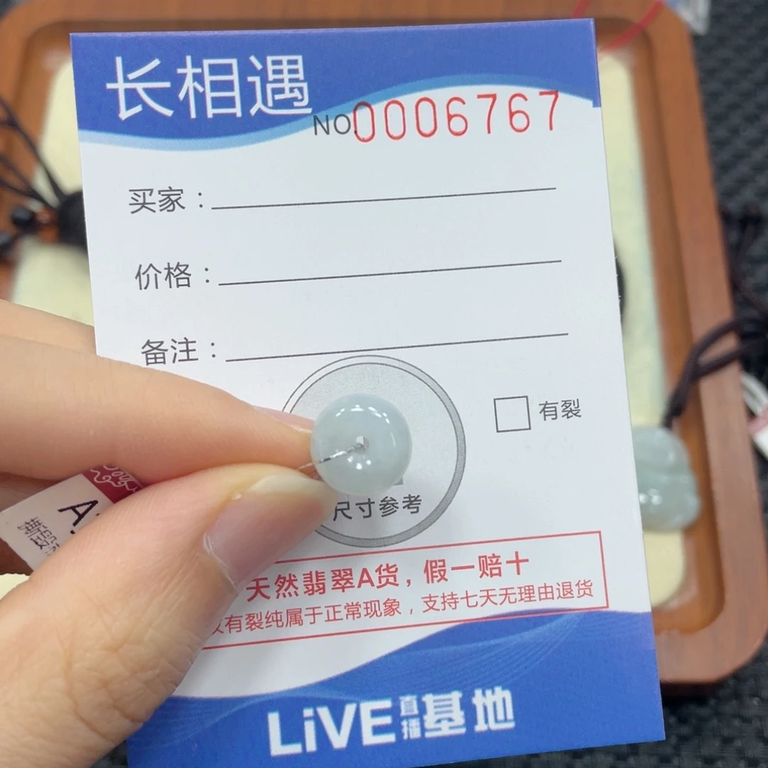 翡翠未镶嵌颈饰翡翠吊坠6767