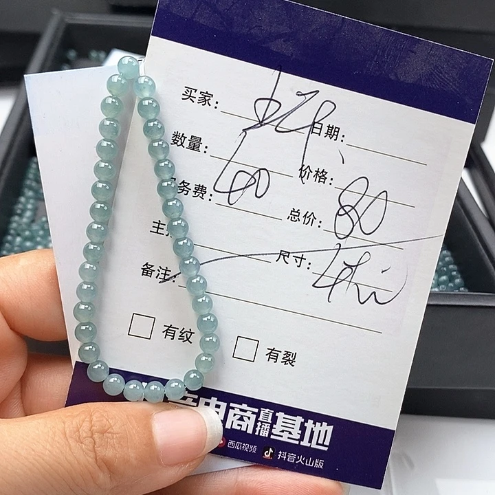 翡翠未镶嵌手链散珠多样性自选