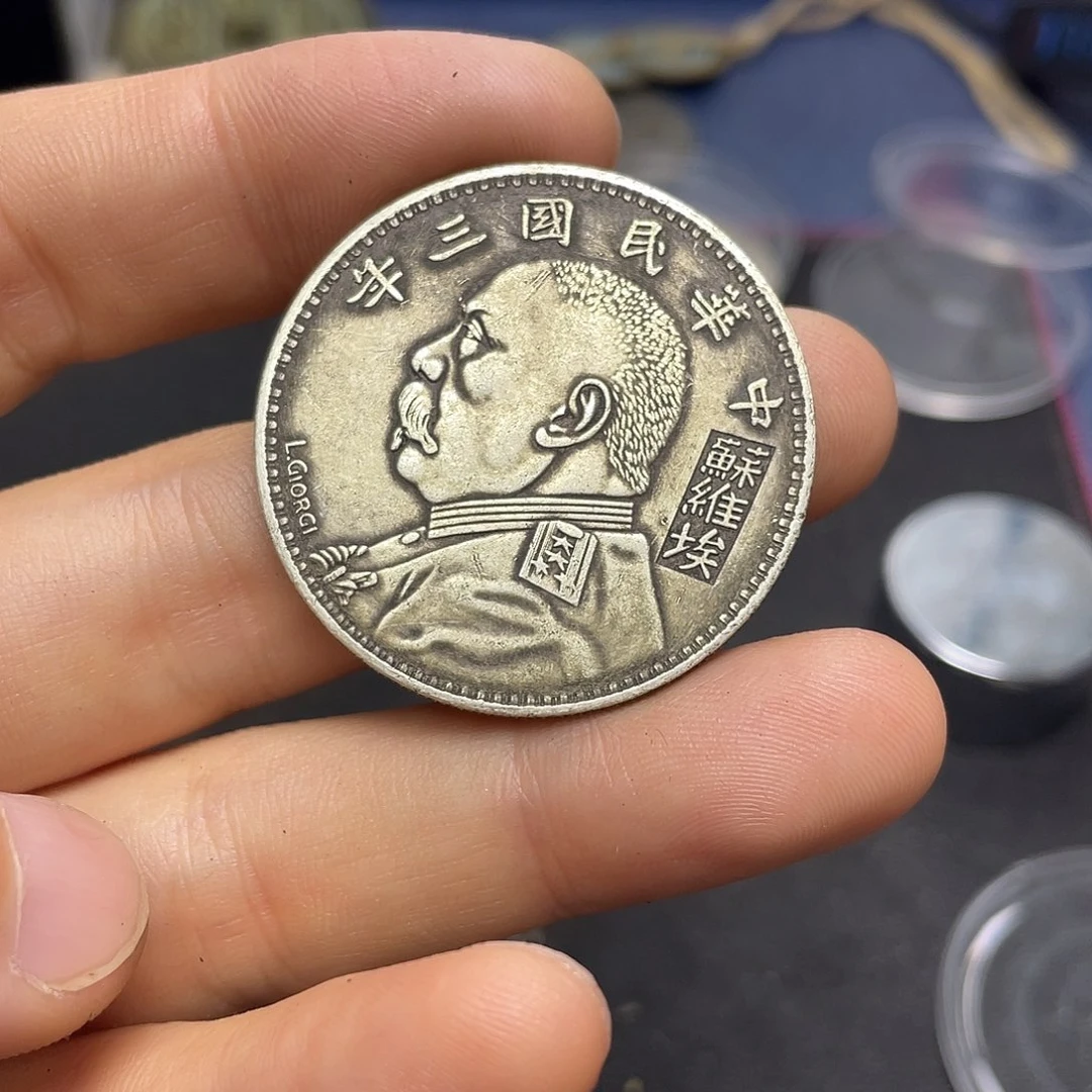 A复古工艺品包浆老品相好边齿清晰