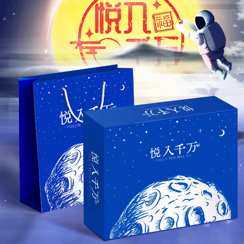 悦入千万礼盒闽南大饼老式传统月饼手工礼盒装500g