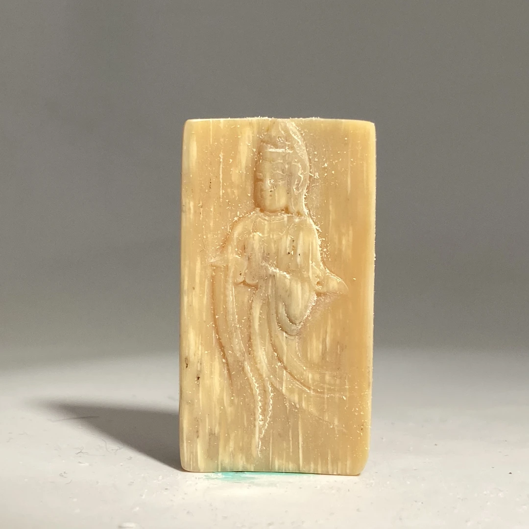 猛犸牙雕冰咖料观音吊坠牌44*24*4mm假一罚四X2968