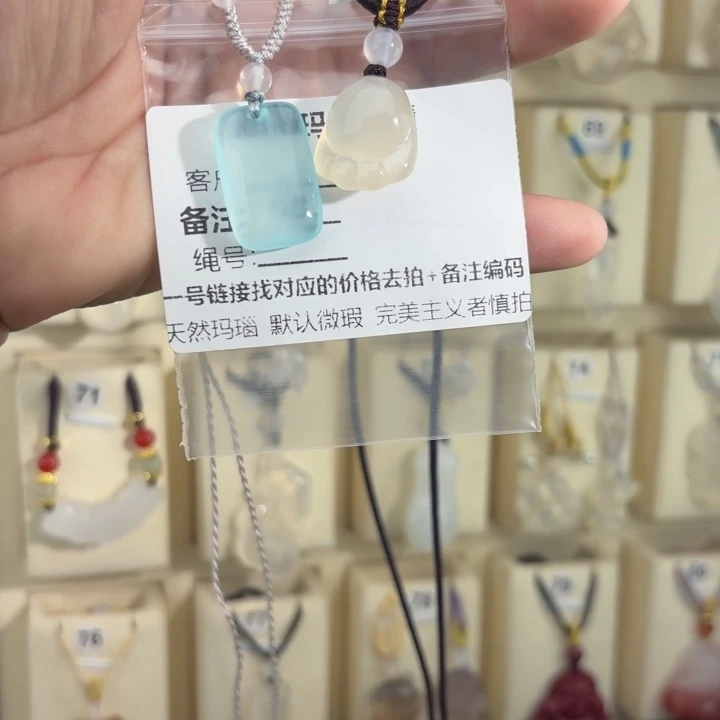 玻***哇未镶嵌颈饰玛瑙/玉髓082