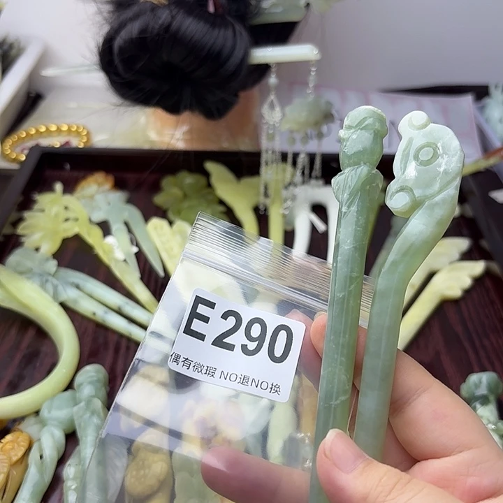 浅***浅蛇纹石玉合金发饰