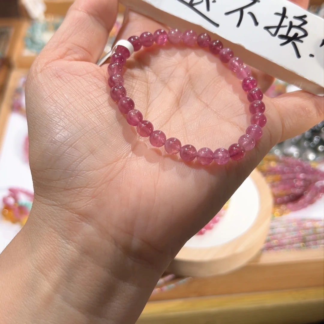 手串未镶嵌碧玺手串