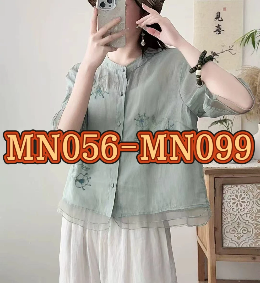 【MN056-MN099】苎麻小衫集合链接