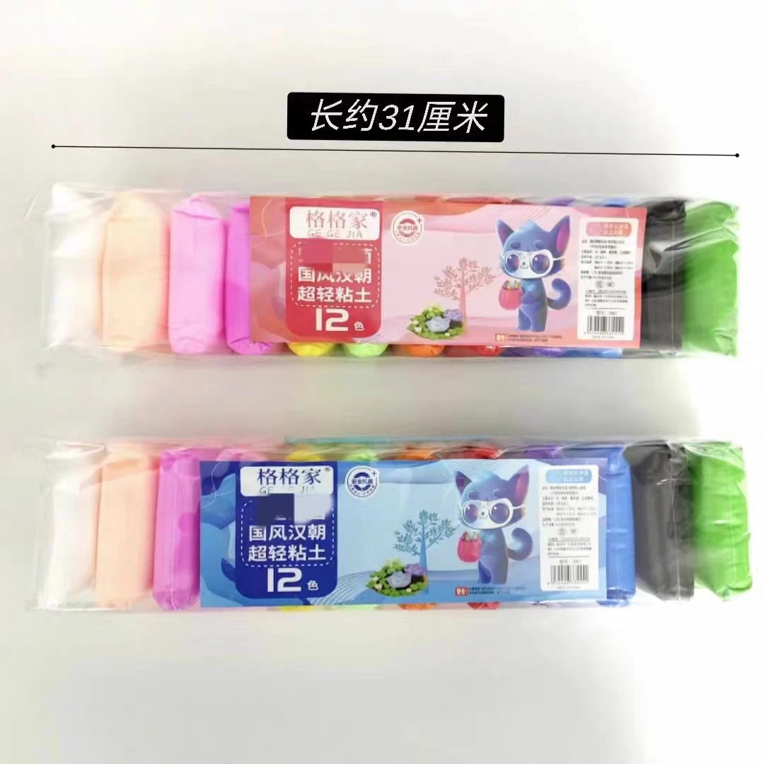 超轻粘土12色