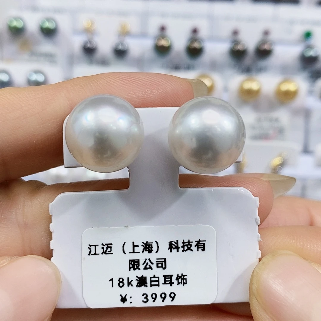 18K金镶嵌海水珍珠13.5mm极光南洋澳白微瑕耳环