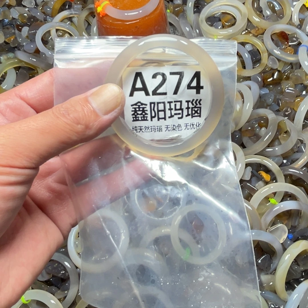 超***星玛瑙/玉髓未镶嵌手镯274