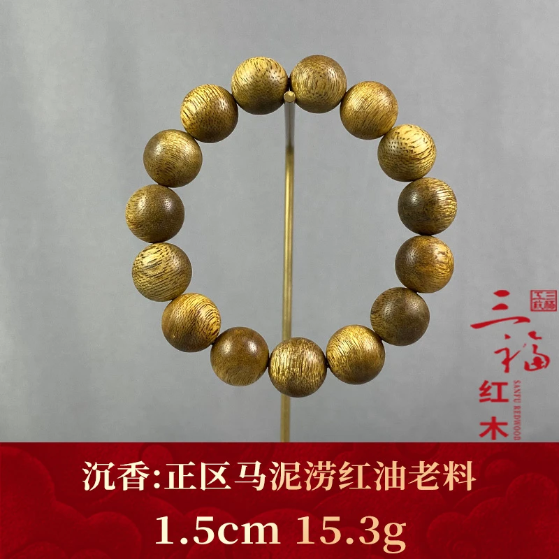 95227 正区马泥涝红油老料 沉香