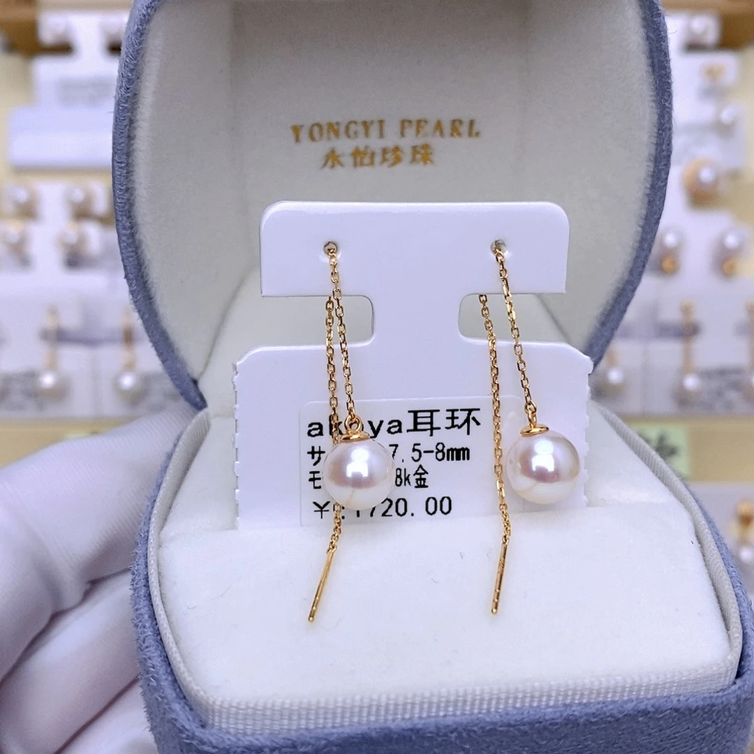 18K金镶嵌耳饰海水珍珠