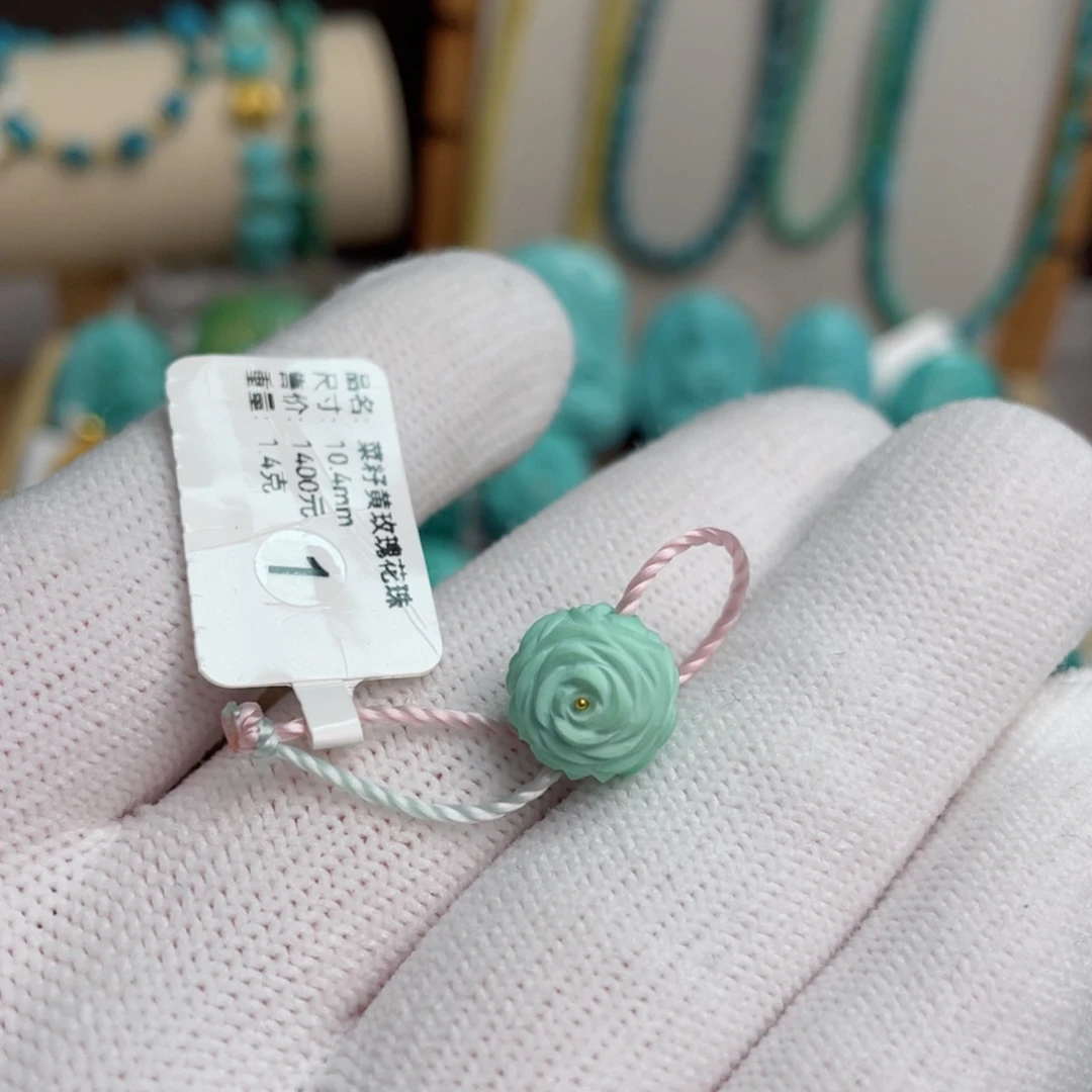绿松石未镶嵌菜籽黄玫瑰花珠卡10.4